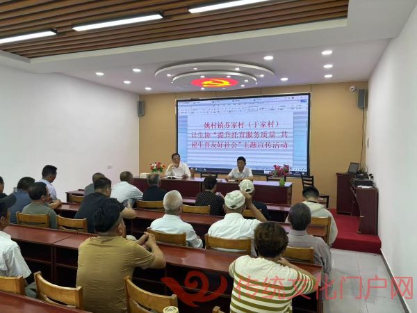 苏家村计生协举办提升”托育服务质量 共建生育友好社会”主题宣传会议_20250520.jpg
