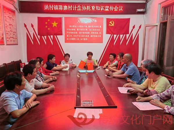 陈家寨计生协召开托育知识宣传会议_20250520.jpg