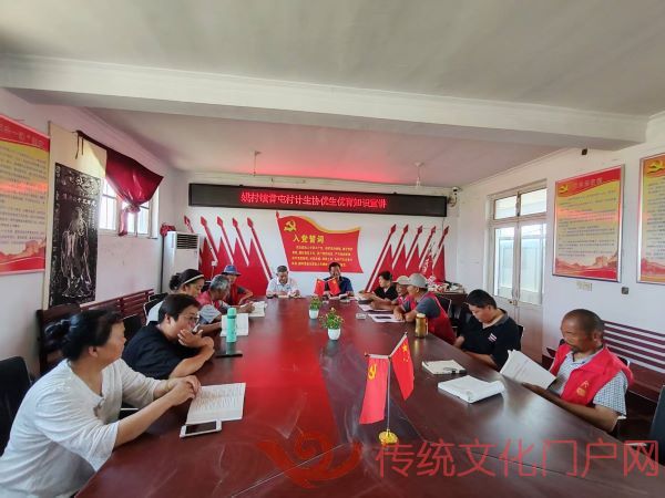 黄屯村计生协召开优生优育知识宣讲会议_20250521162329.jpg